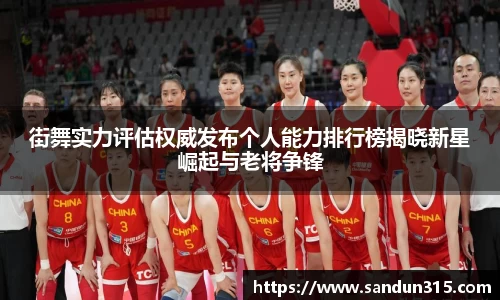 米兰体育官网