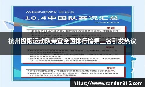 米兰体育官网