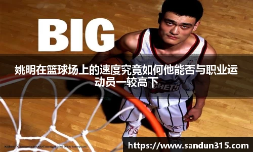 米兰体育