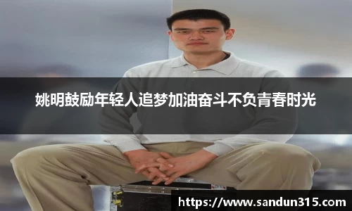 ac米兰体育