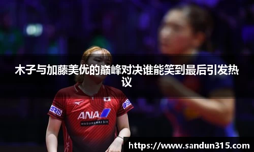 米兰体育官网