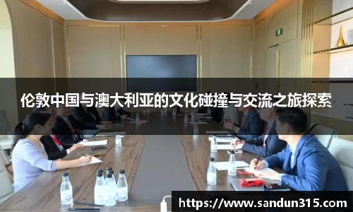 米兰体育