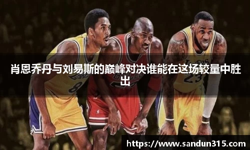 米兰体育