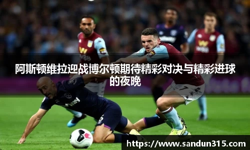 米兰体育