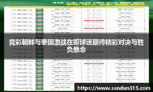 米兰体育官网