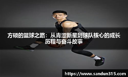 米兰体育