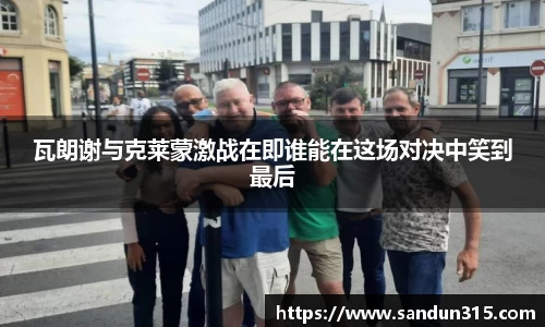 米兰体育官网