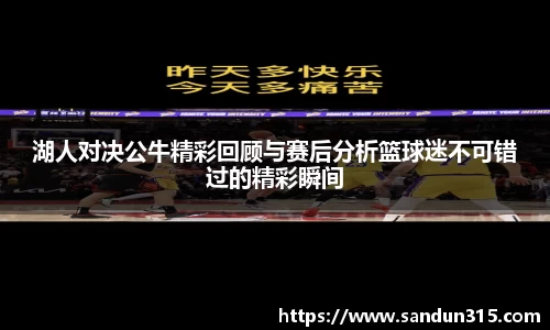 米兰体育官网