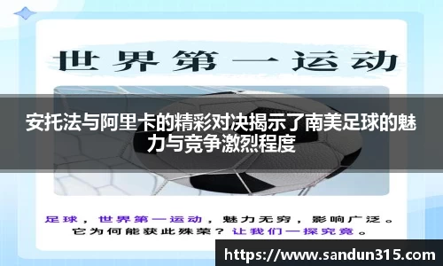 米兰体育