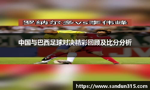 ac米兰体育