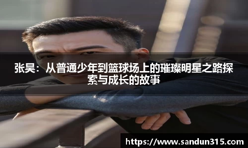 ac米兰体育