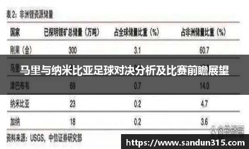 ac米兰体育