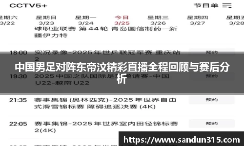 米兰体育官网