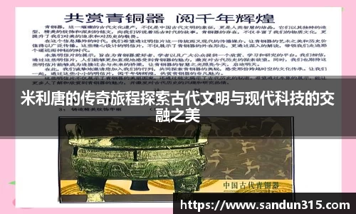 米兰官网