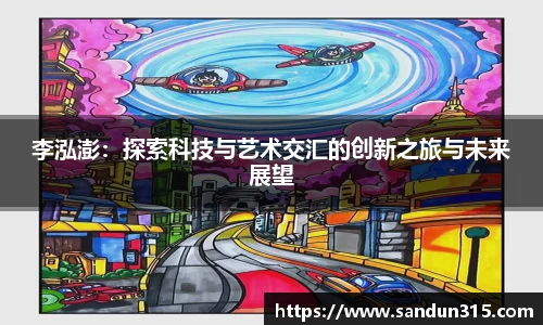 米兰体育官网