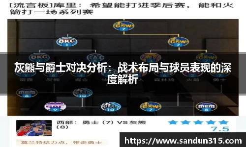 ac米兰体育
